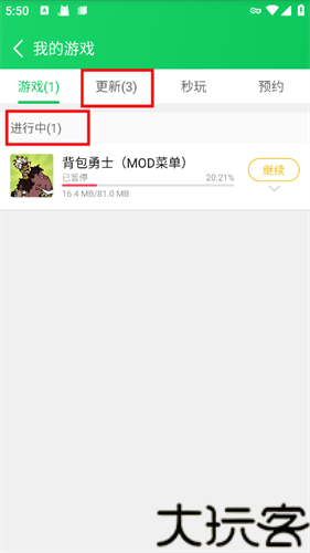 葫芦侠三楼