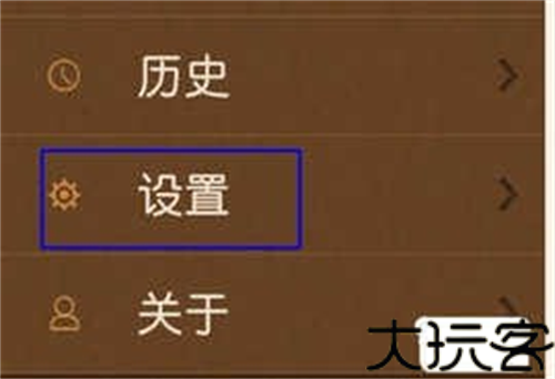 精读圣经手机版