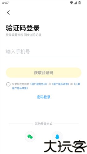 快对作业