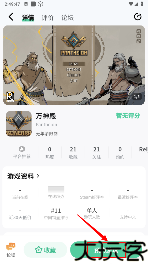 魔核