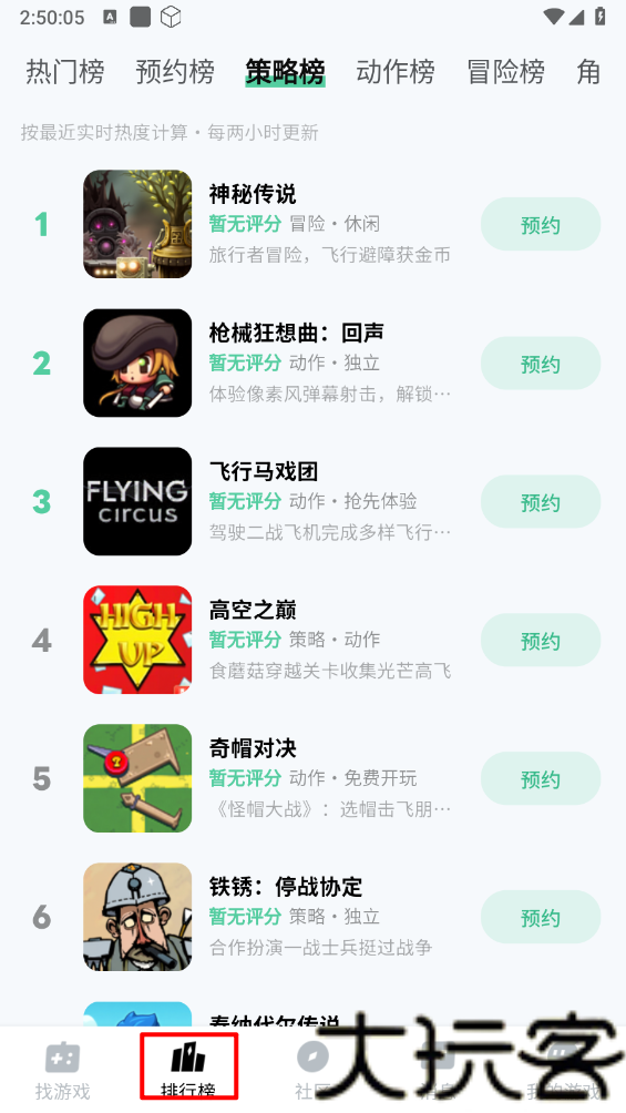 魔核