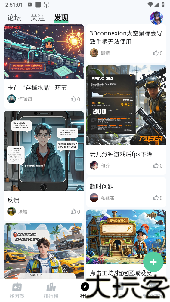 魔核