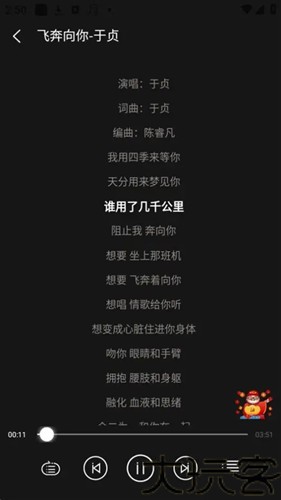 轻听音乐