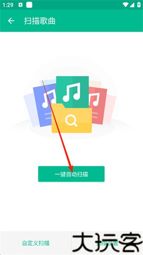轻听音乐