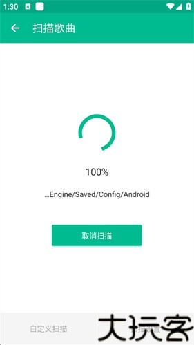 轻听音乐