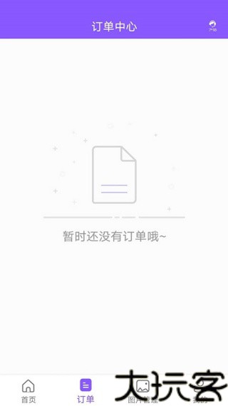 图片恢复助手