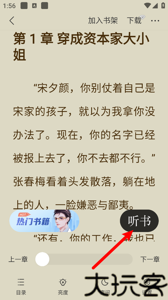 琅阅