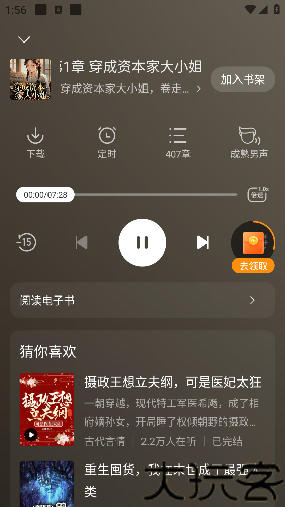 琅阅