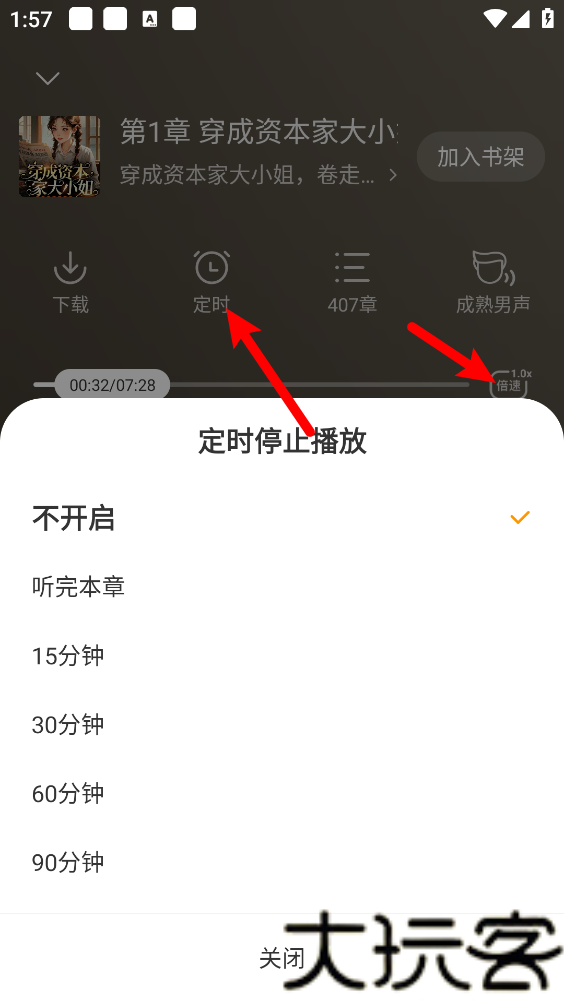 琅阅