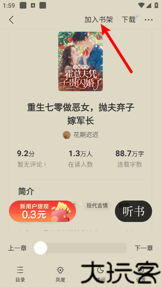 琅阅