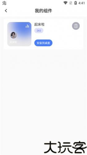 快捷指令库