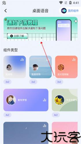 快捷指令库