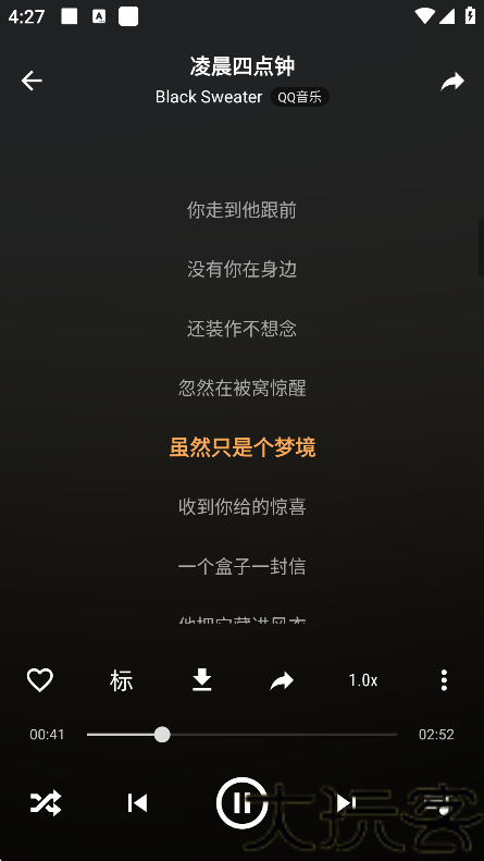 速悦音乐