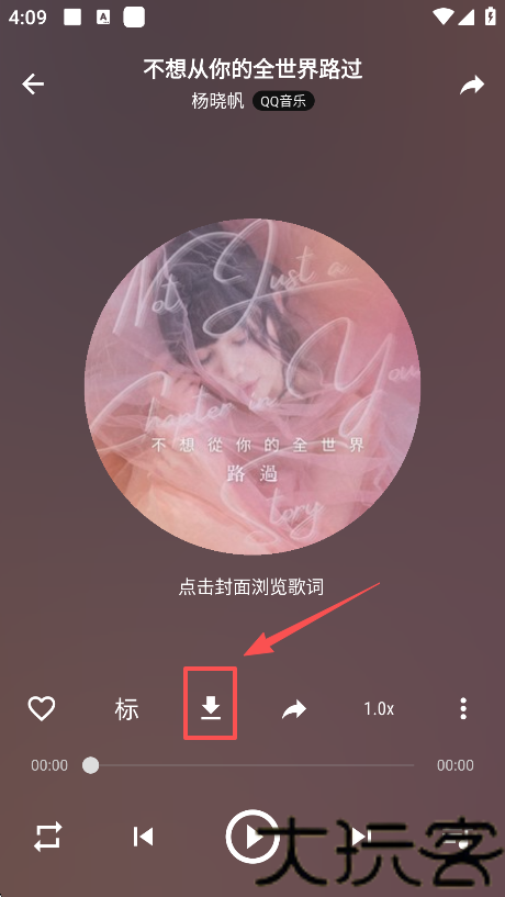 速悦音乐