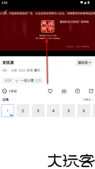 蓝天视频免费版