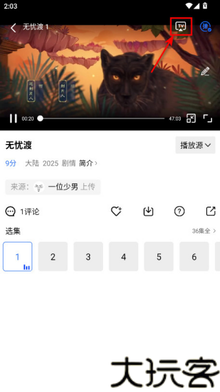 蓝天视频免费版
