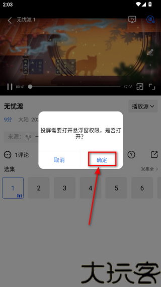 蓝天视频免费版