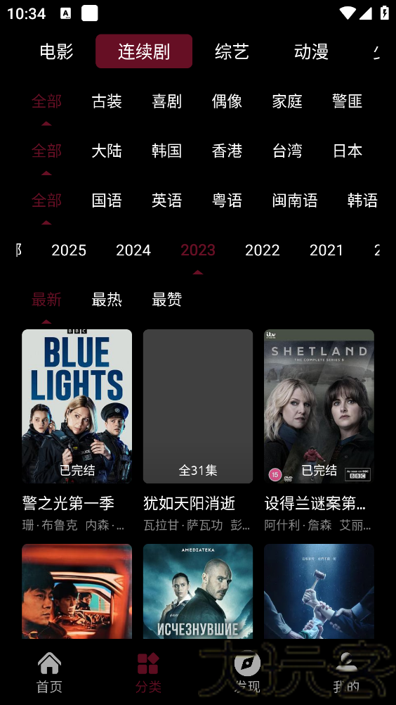麒麟影院