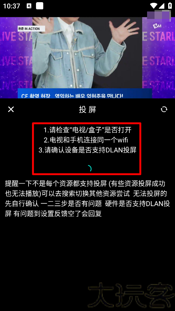 麒麟影院