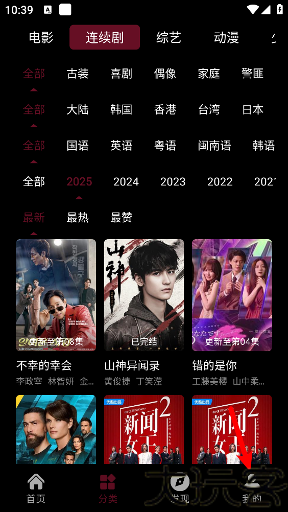 麒麟影院