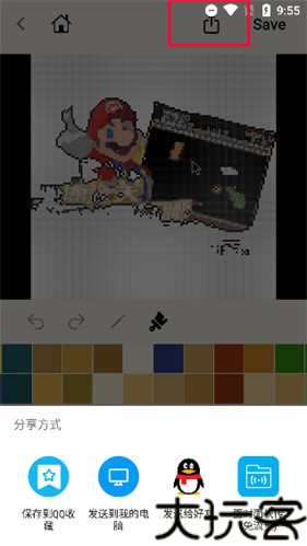 pixelme安卓版