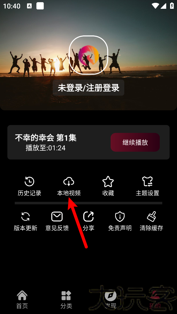 麒麟影院