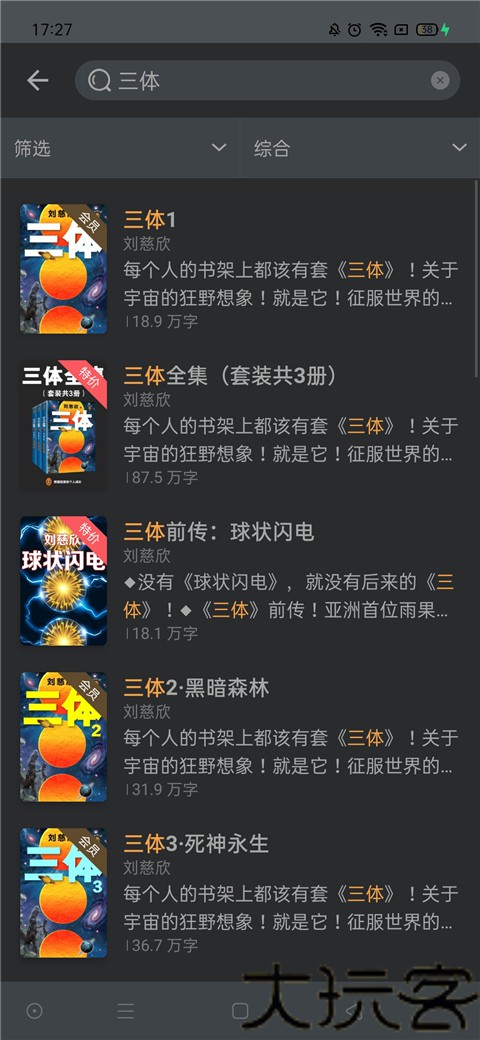 豆瓣阅读