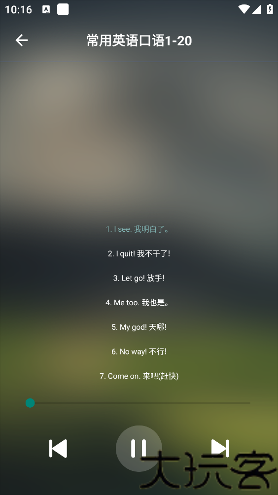 自动翻译器