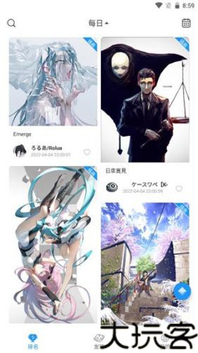 pixiv助手