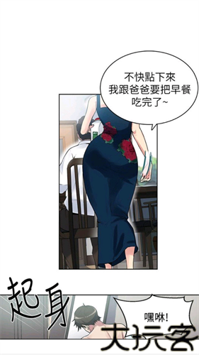 哔咔2.2.1.3.3.4