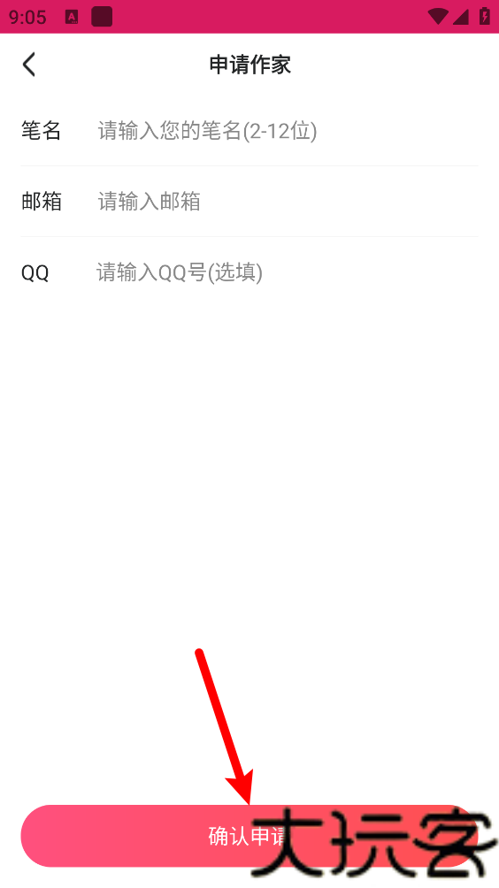 腐竹小说