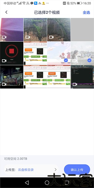 123云盘