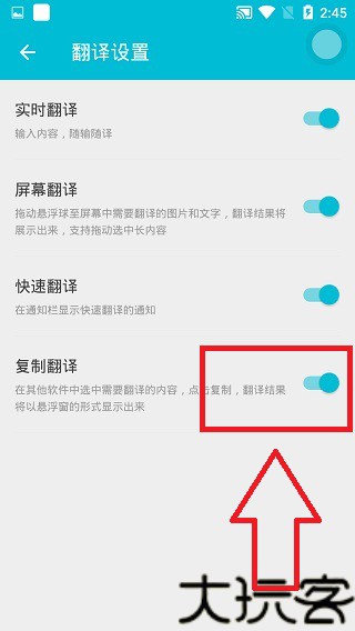 有道翻译官app官方版