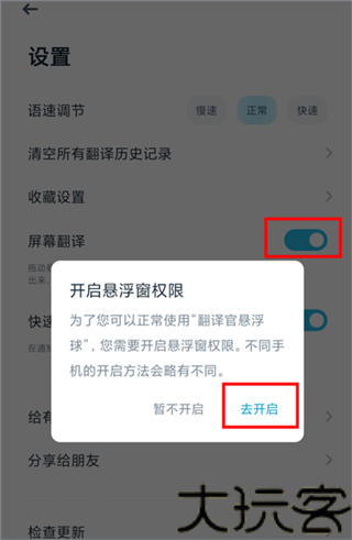 有道翻译官app官方版