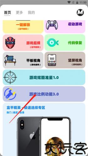 画质mxpro最新版本