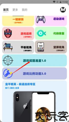 画质mxpro最新版本