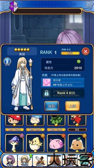 gg修改器免root版