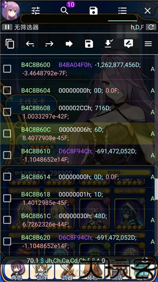 gg修改器免root版