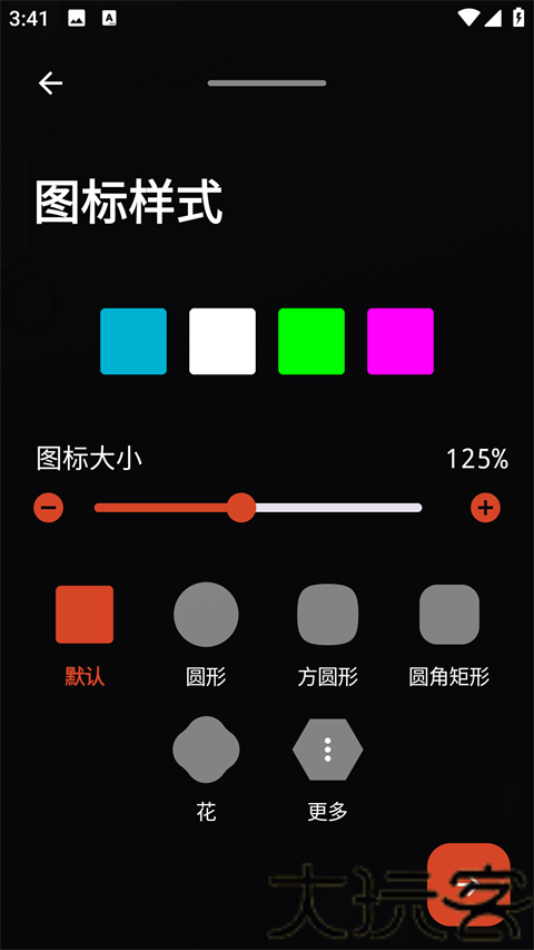 NovaLauncher