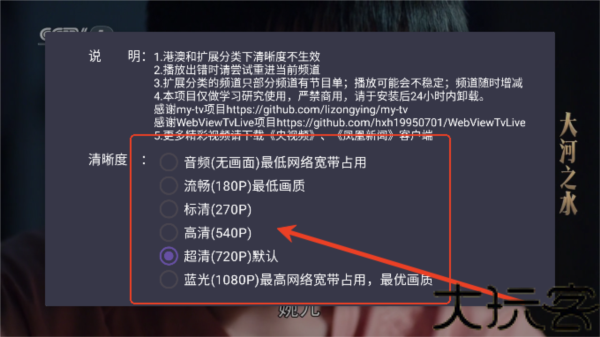 OurTV