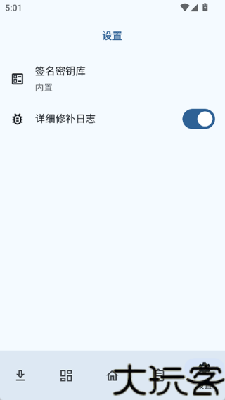 npatch