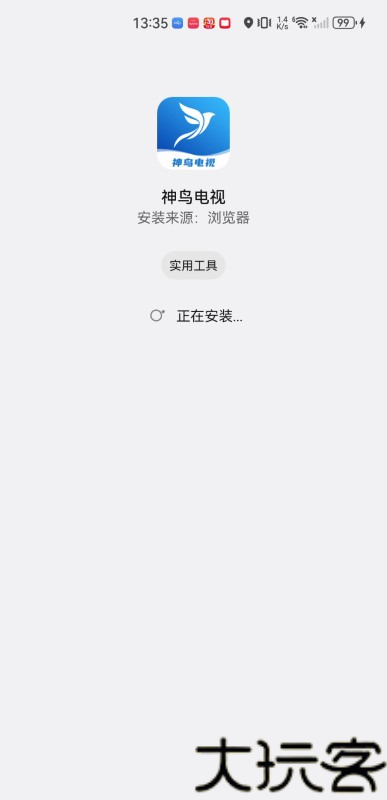 神鸟电视TV版