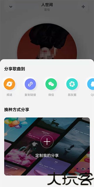 酷狗概念版旧版