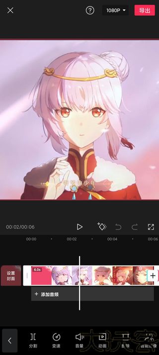 抖音剪映