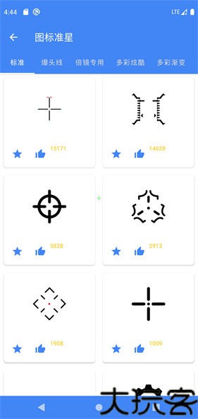 准星精灵免费版