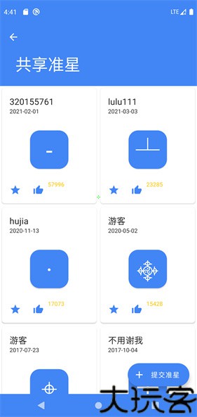 准星精灵免费版
