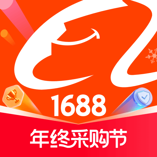 阿里巴巴