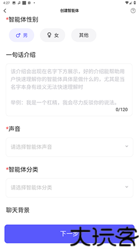我在AI
