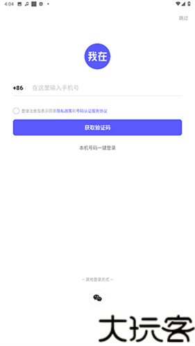 我在AI