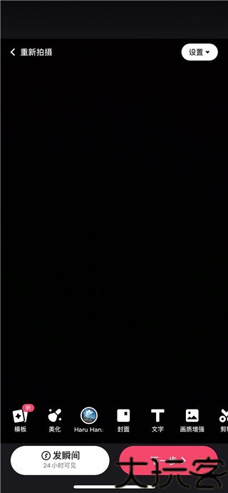 快手精简版